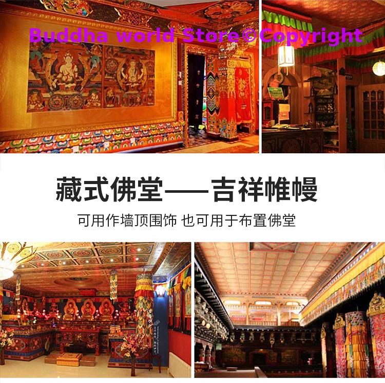 Buddhist Taoism HOME Temple Wo - đánh giá và giá Home Textiles China