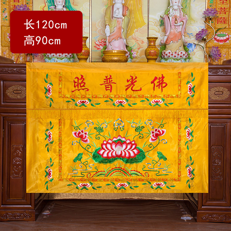 Wholesale Buddhist supplie 1.2 - đánh giá và giá Home Textiles China