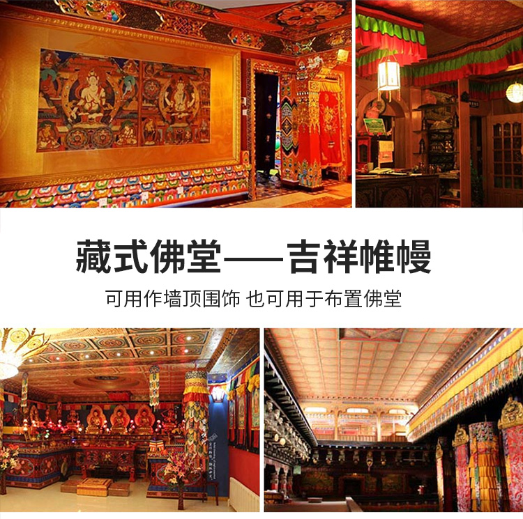Wholesale Buddhist supplie 1.2 - đánh giá và giá Home Textiles China