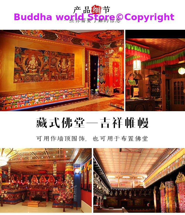 Bán Buôn Phật Giáo Cung Cấp Tâ - đánh giá và giá Home Textiles China