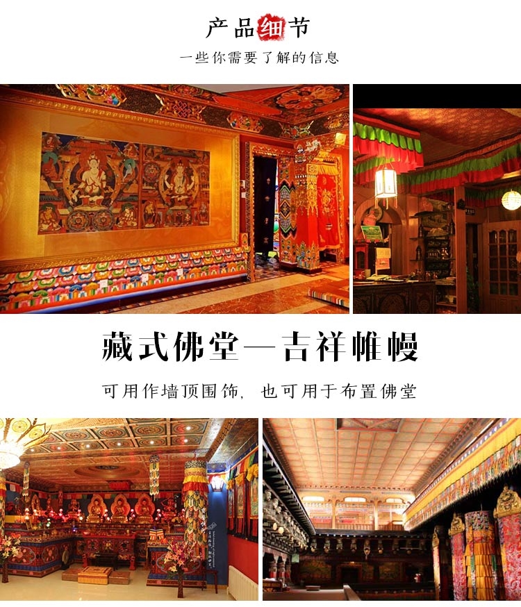 Wholesale Buddhist supply Tibe - đánh giá và giá Home Textiles China